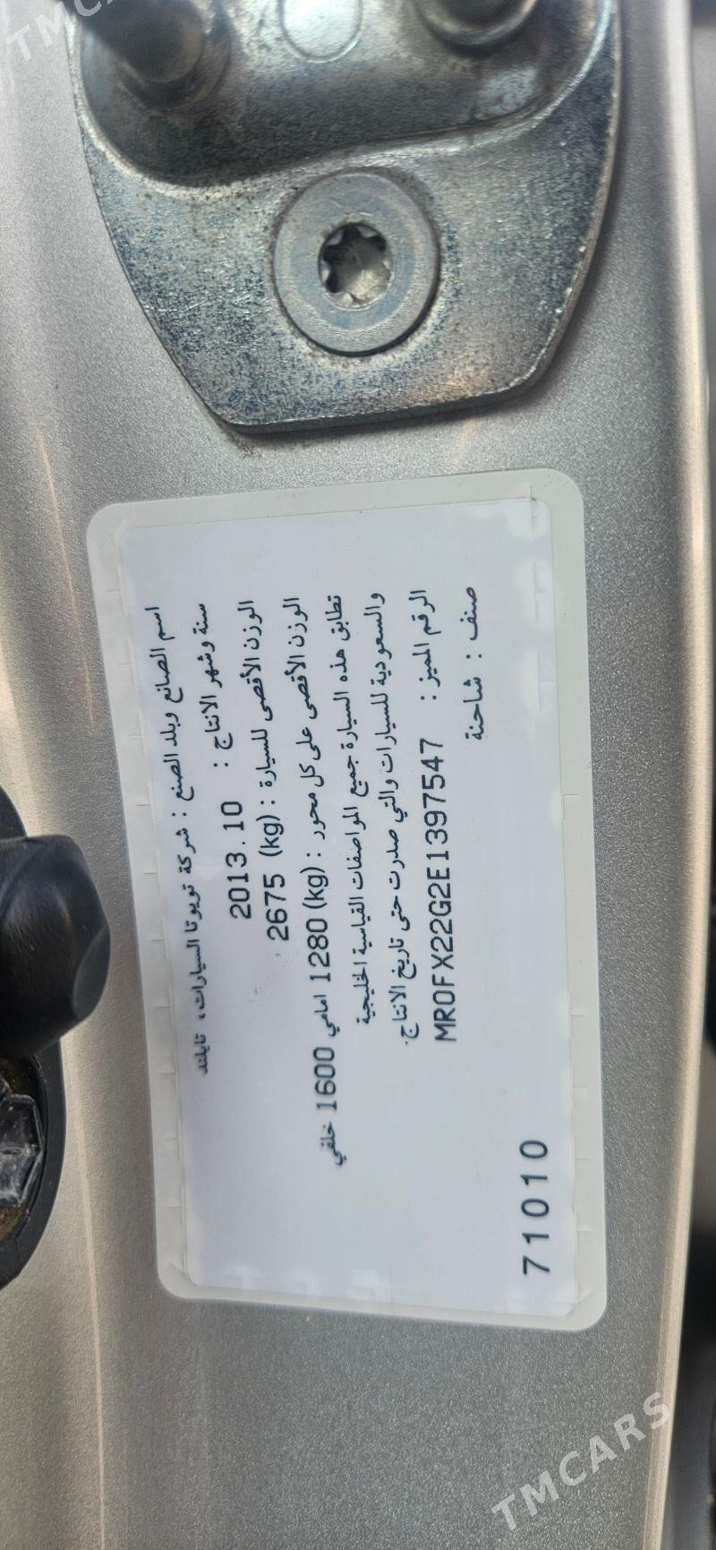 Toyota Hilux 2014 - 420 000 TMT - Байрамали - img 6