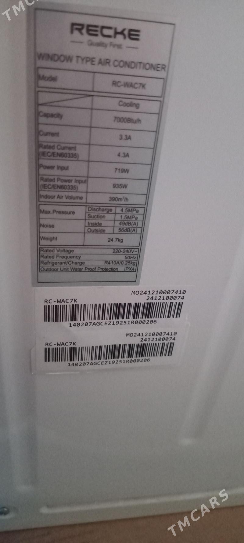 RECKE - Бузмеин - img 1