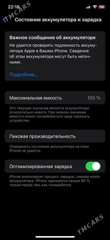 iphone Xs - Керки - img 2