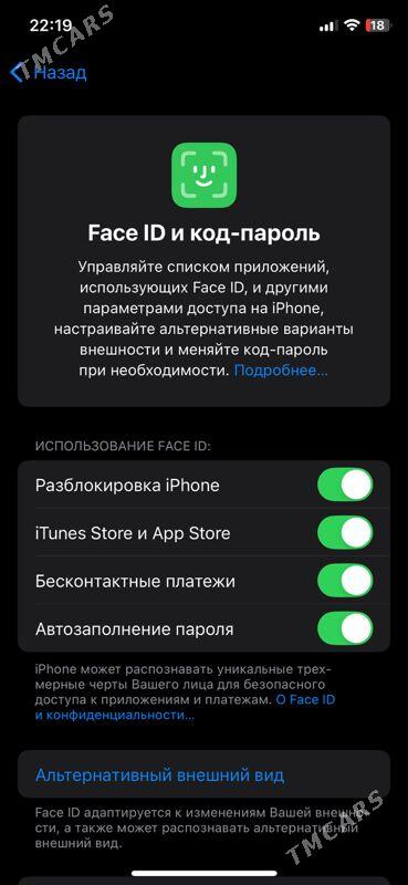iphone Xs - Керки - img 4