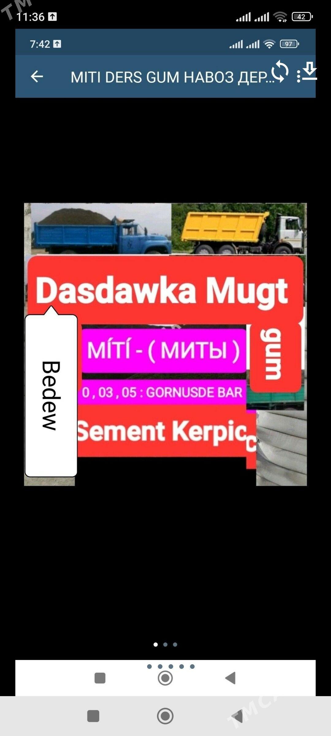 miti çäge sement kerpiç myty d - Ашхабад - img 1