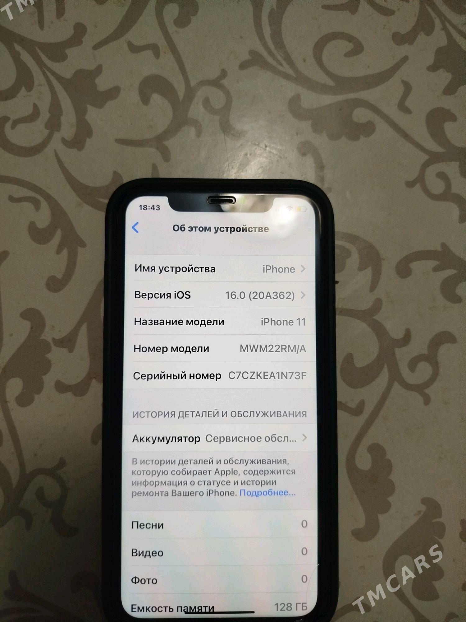 iphone11 - Köneürgenç - img 4