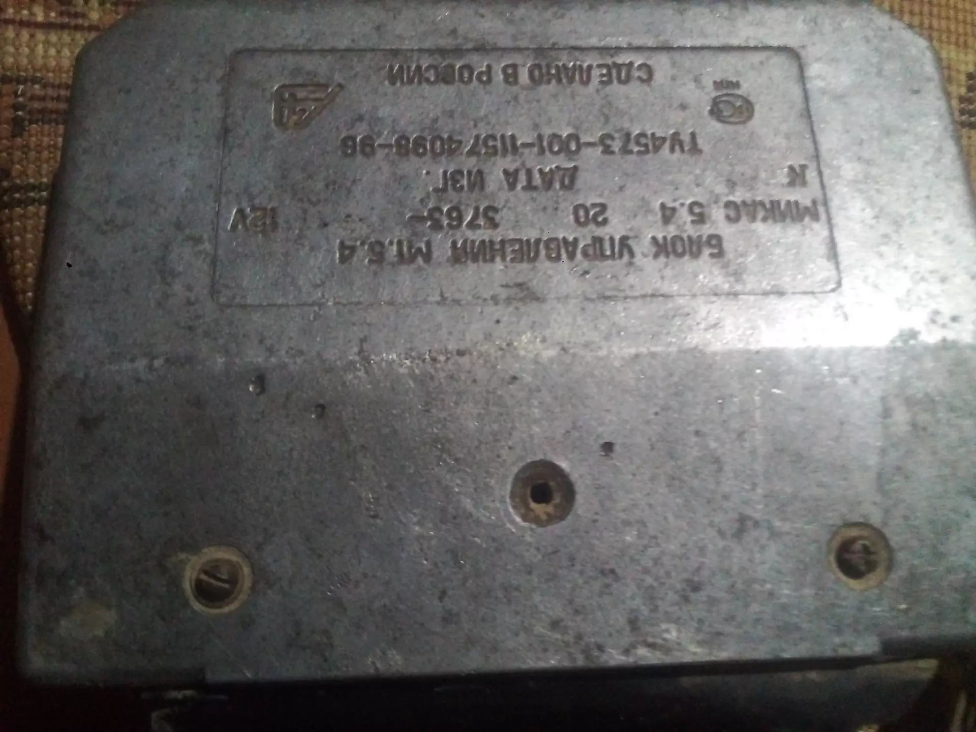 gazeliñ dwigateliji 6 400 TMT - Сакарчага - img 3