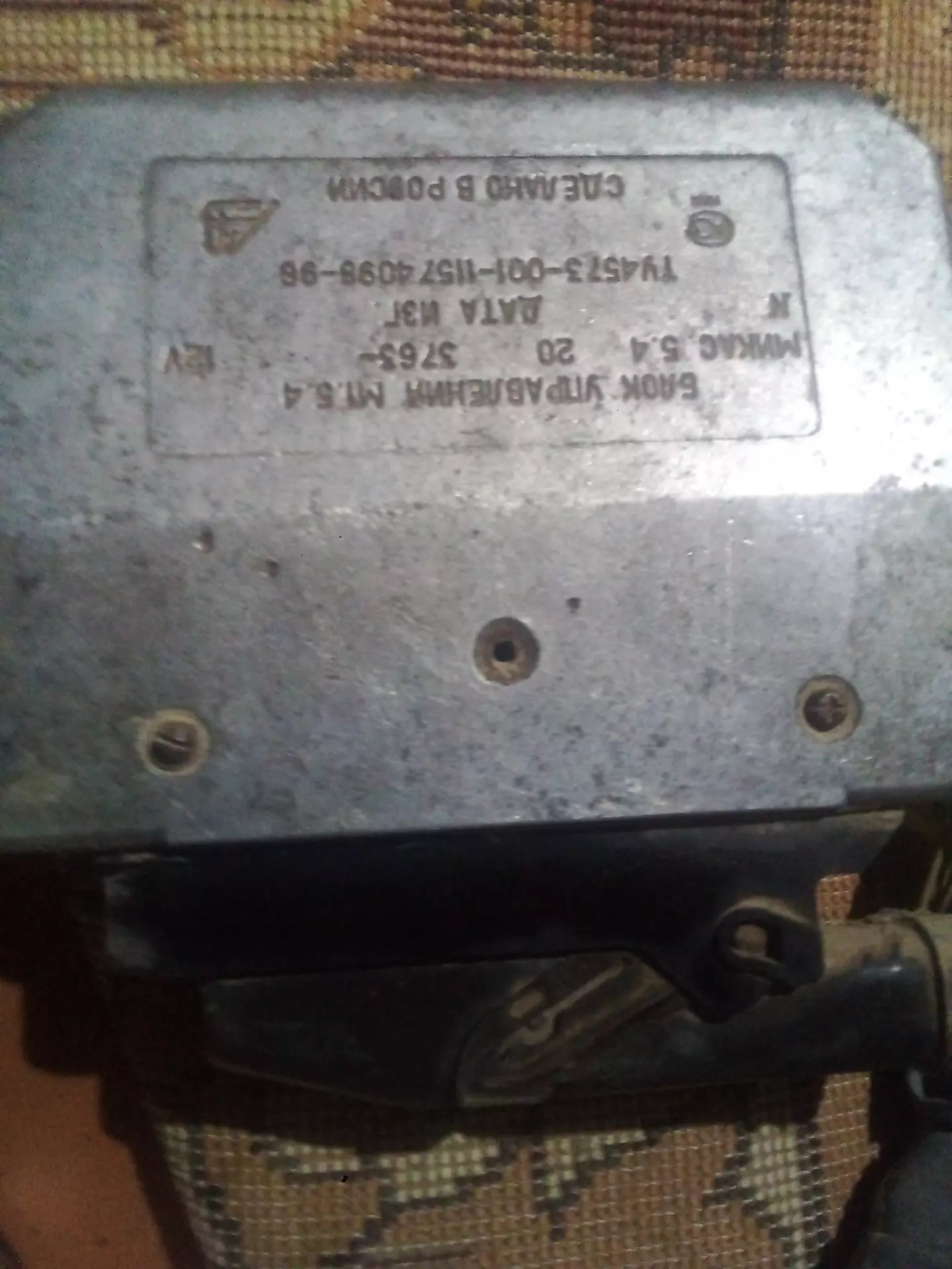 gazeliñ dwigateliji 6 400 TMT - Сакарчага - img 4