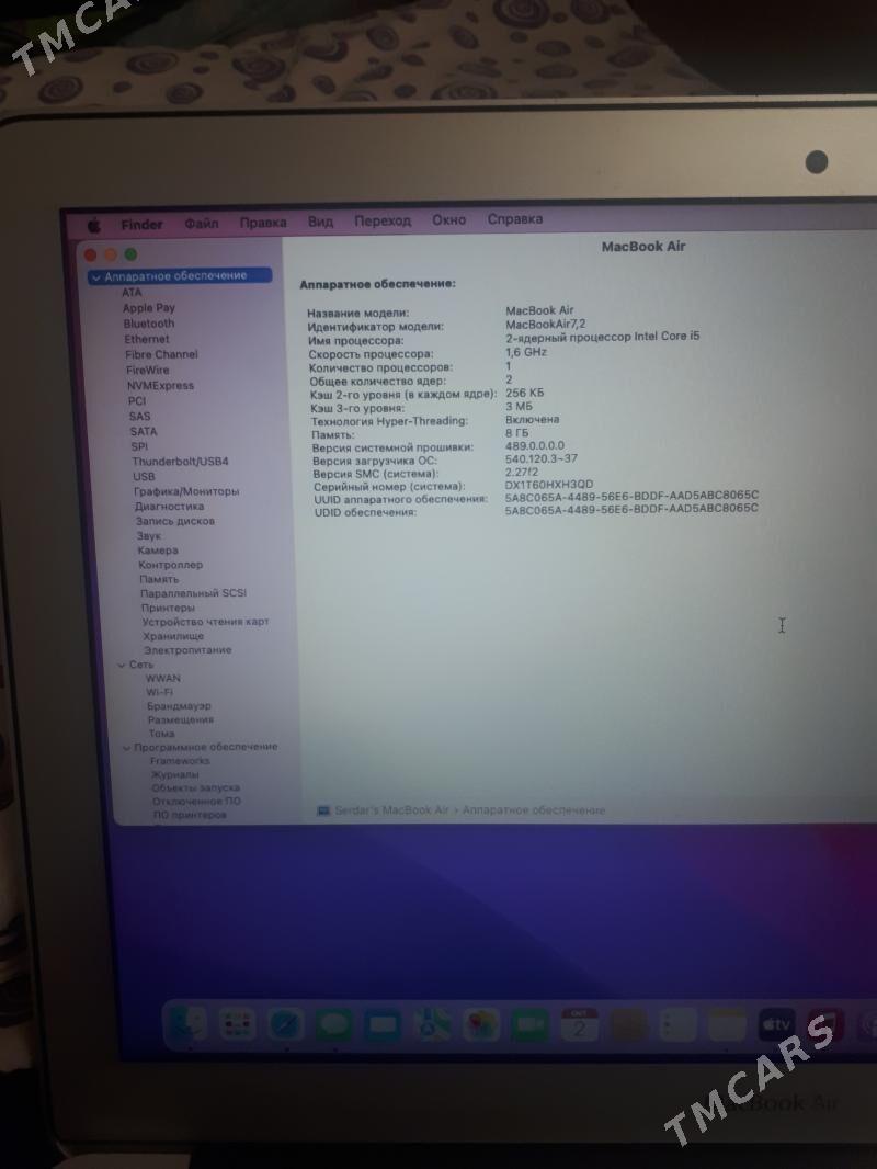 macbook air (mid:2015 year) - Gurtly - img 1