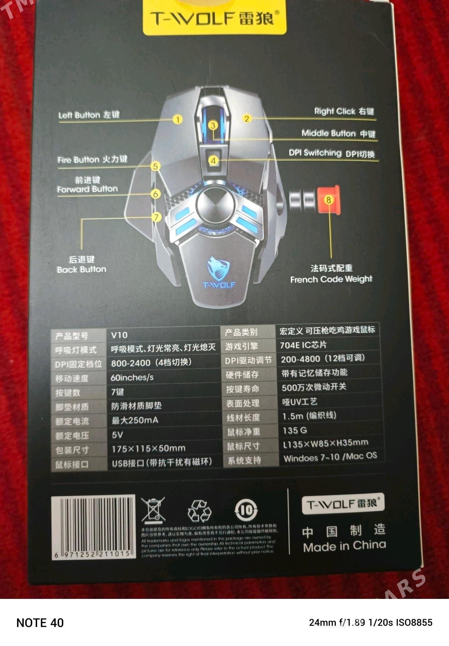 Myshka fleshka 32gb - Дашогуз - img 1