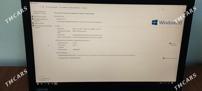 I7-7600U CPU - Ашхабад - img 3