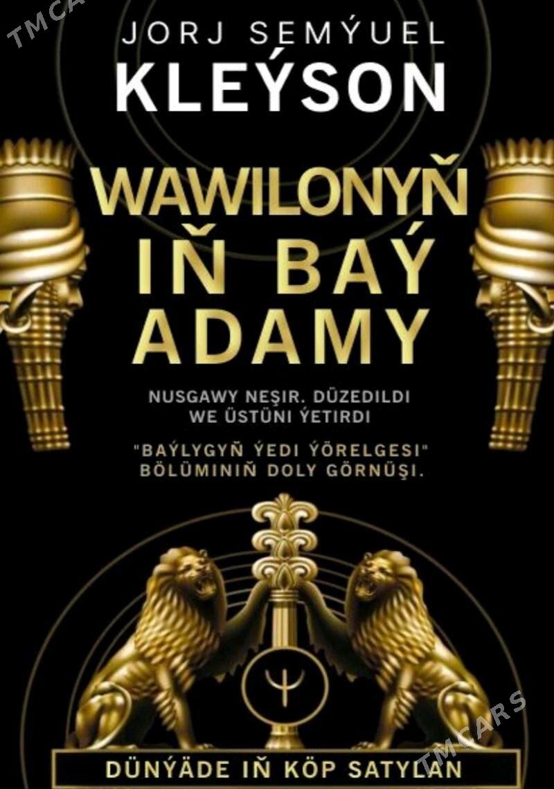 OYLAN HEM BAYA KITAP - Ашхабад - img 4