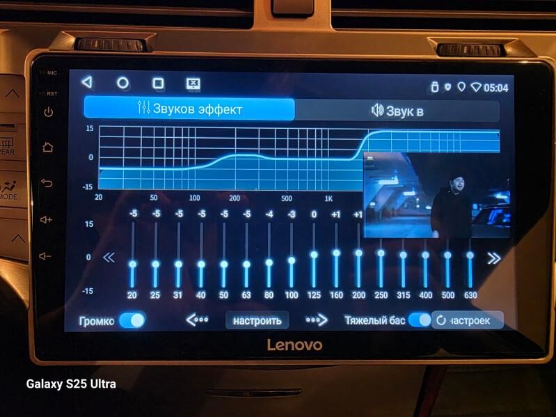LENOVA PLANŞET ORGINAL 1 900 TMT - Гурбансолтан Едже - img 3
