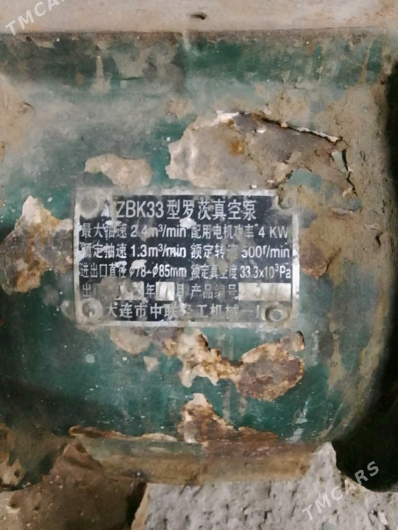 Wakum - Дашогуз - img 1