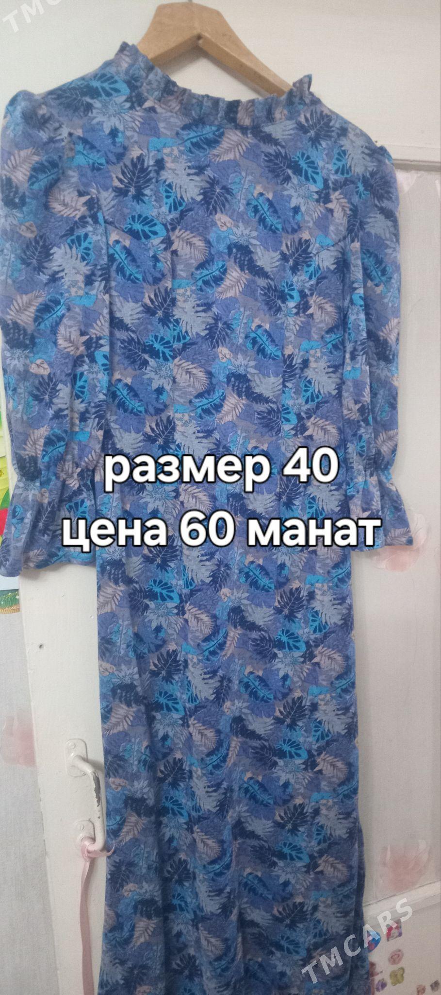 женские вещи - Мары - img 6