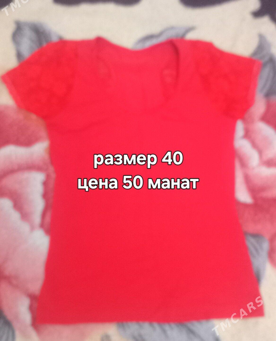женские вещи - Мары - img 2