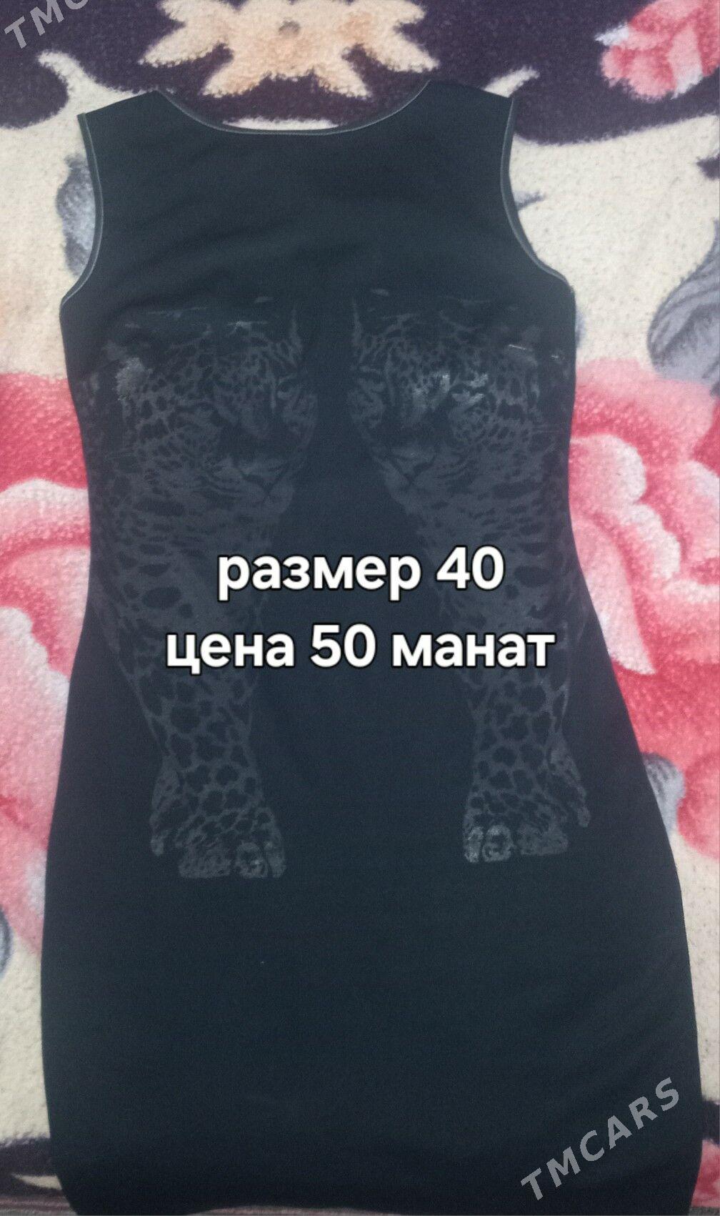 женские вещи - Мары - img 9