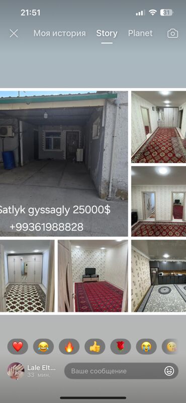 Yashayysh jay - Туркменбаши - img 5