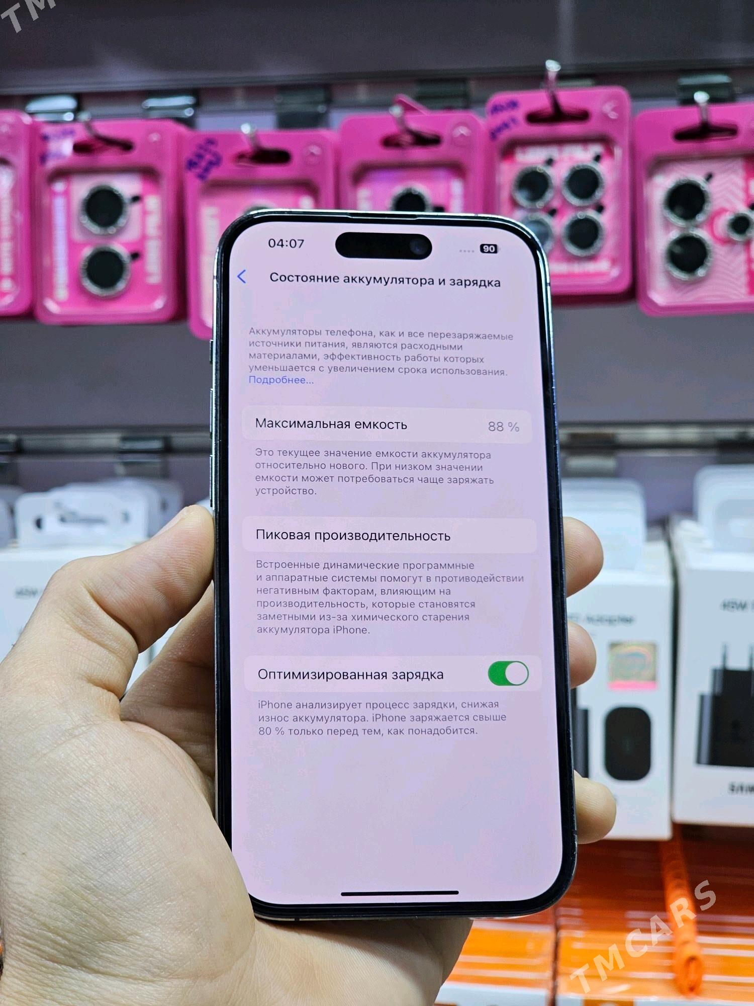 iPhone 14 Pro 256Gb - Ашхабад - img 5