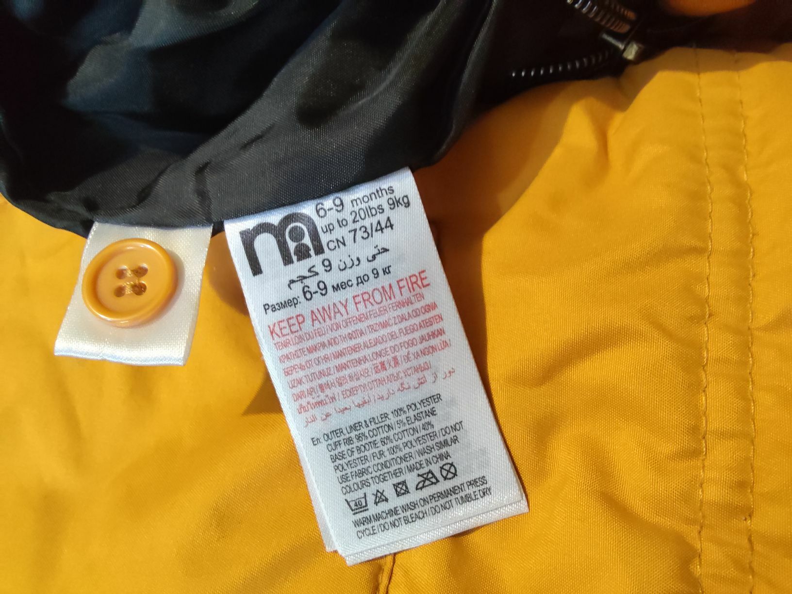 коибинезон - Ашхабад - img 4