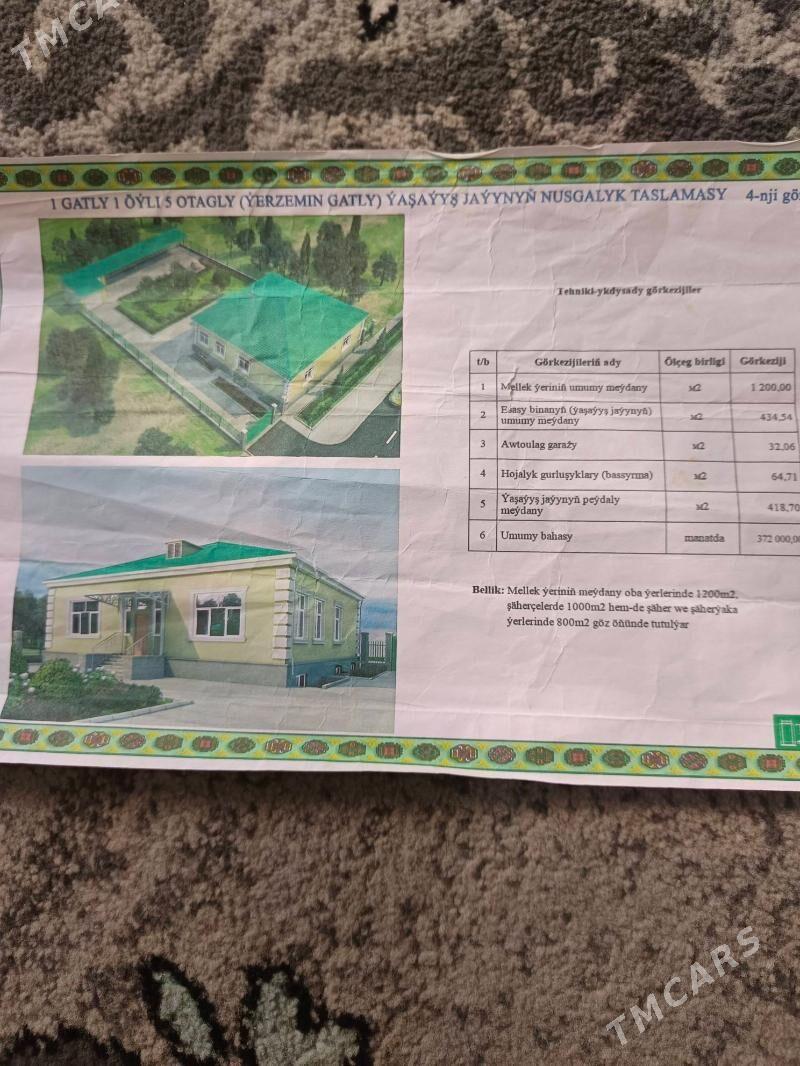 JAÝ - Шабатский этрап - img 5