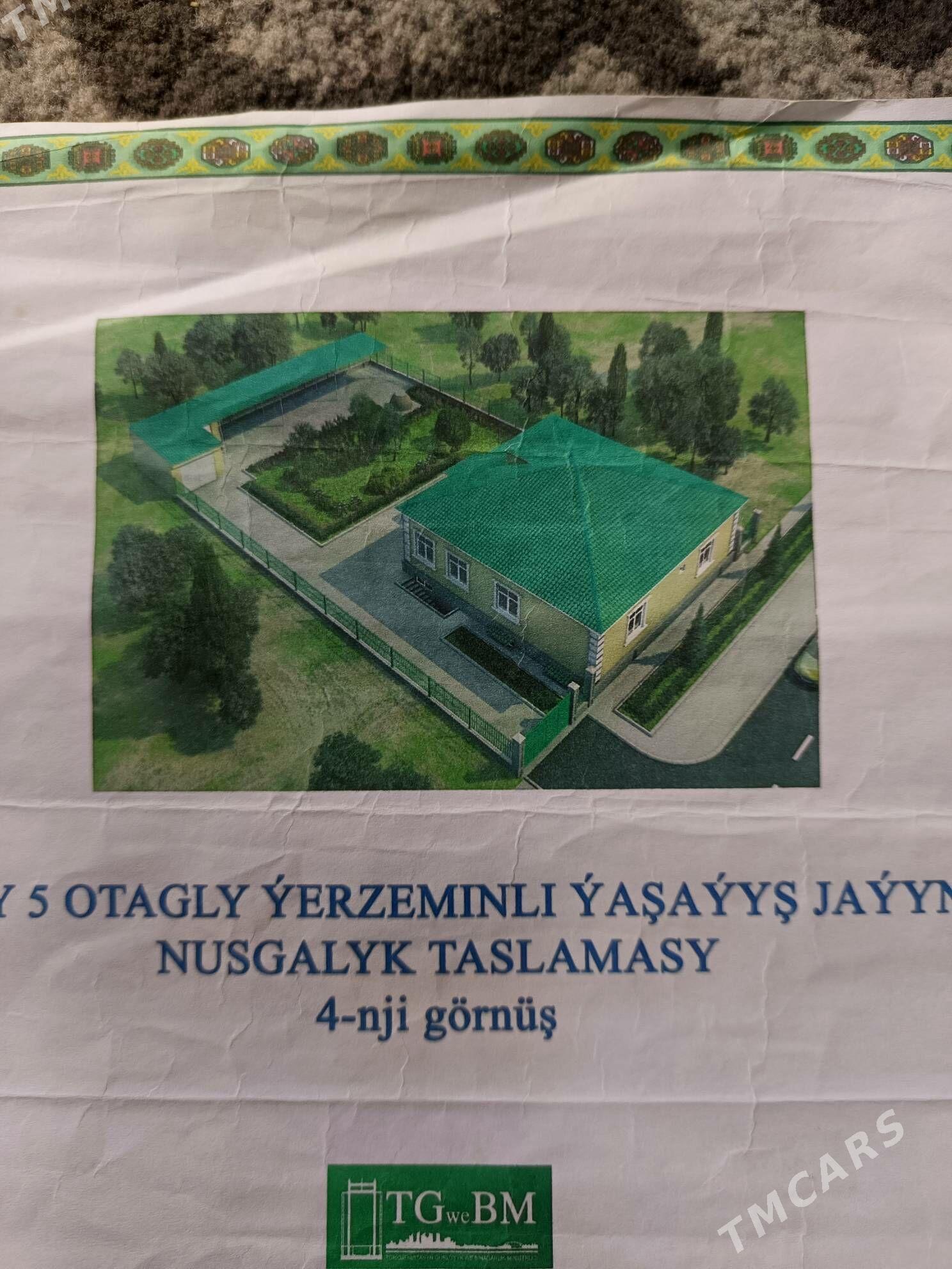 JAÝ - Шабатский этрап - img 2