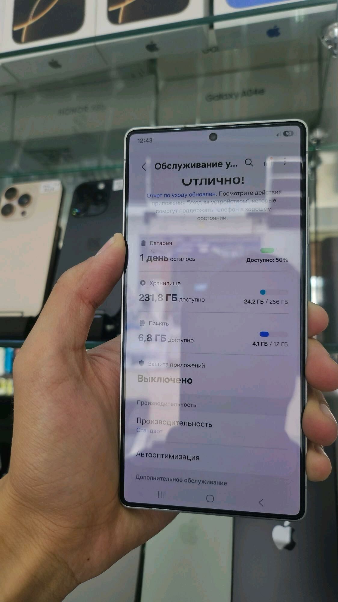 Samsung s25ultra 12/256 - Ашхабад - img 1