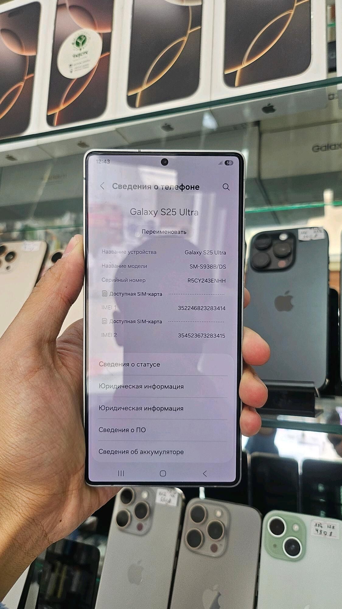 Samsung s25ultra 12/256 - Ашхабад - img 3