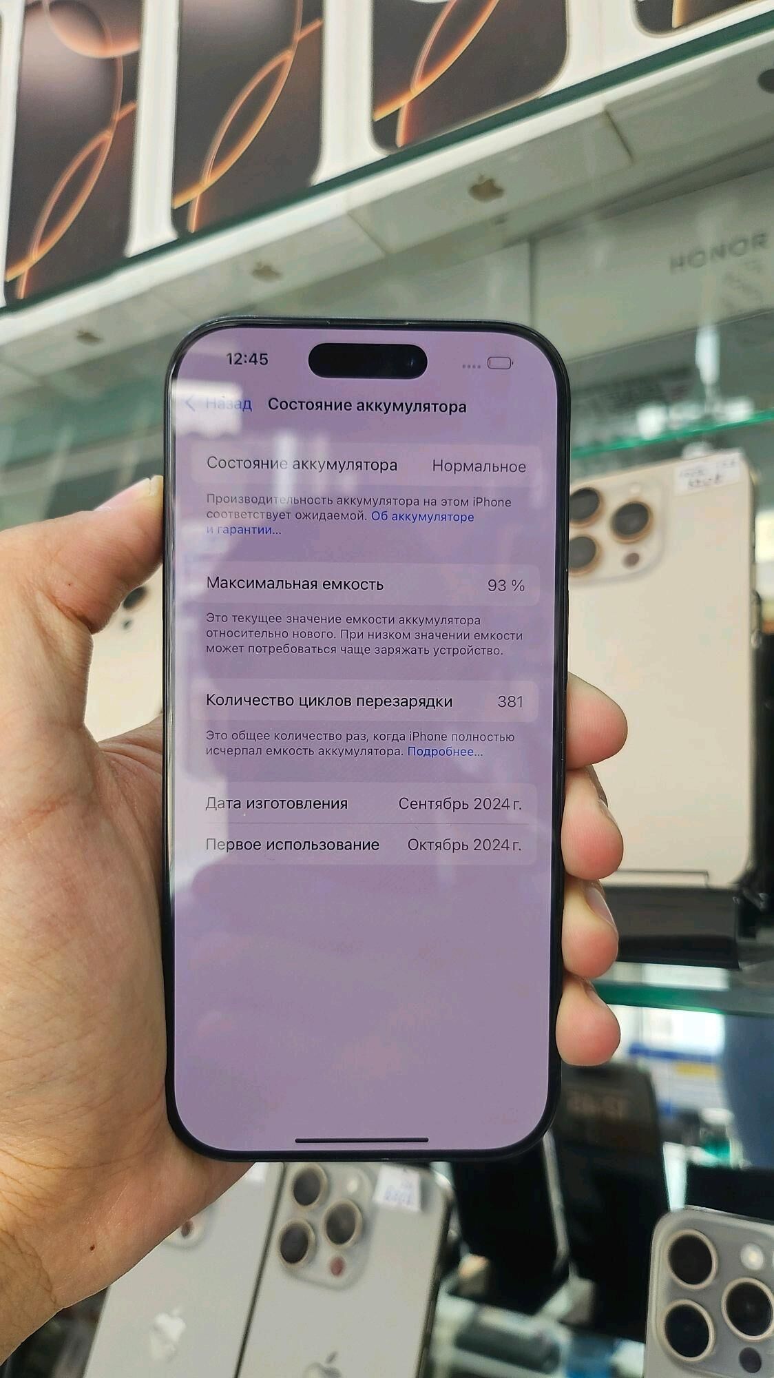 iphone 16pro 256Gb Z/A - Aşgabat - img 2