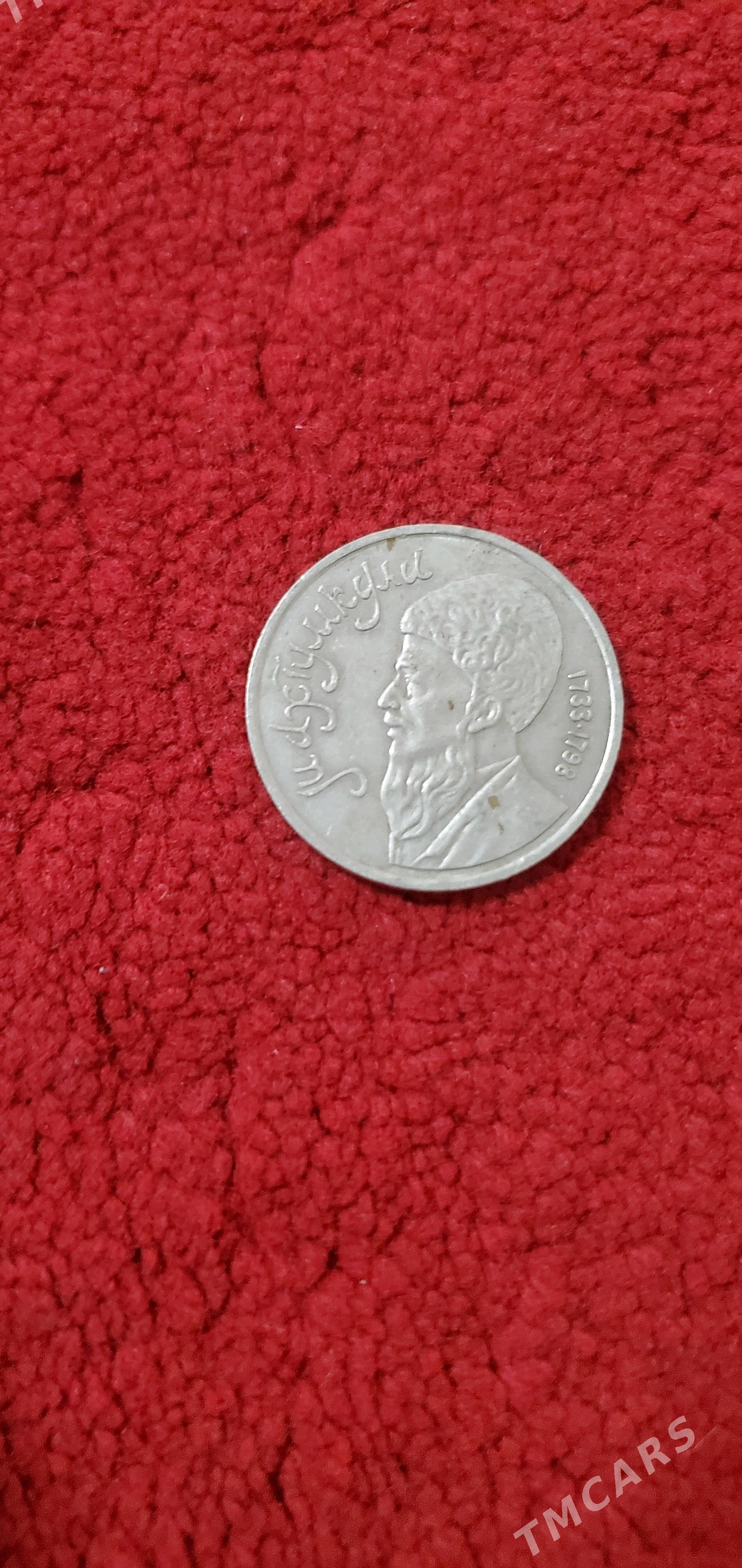 Moneto SSSR - Бахарден - img 3