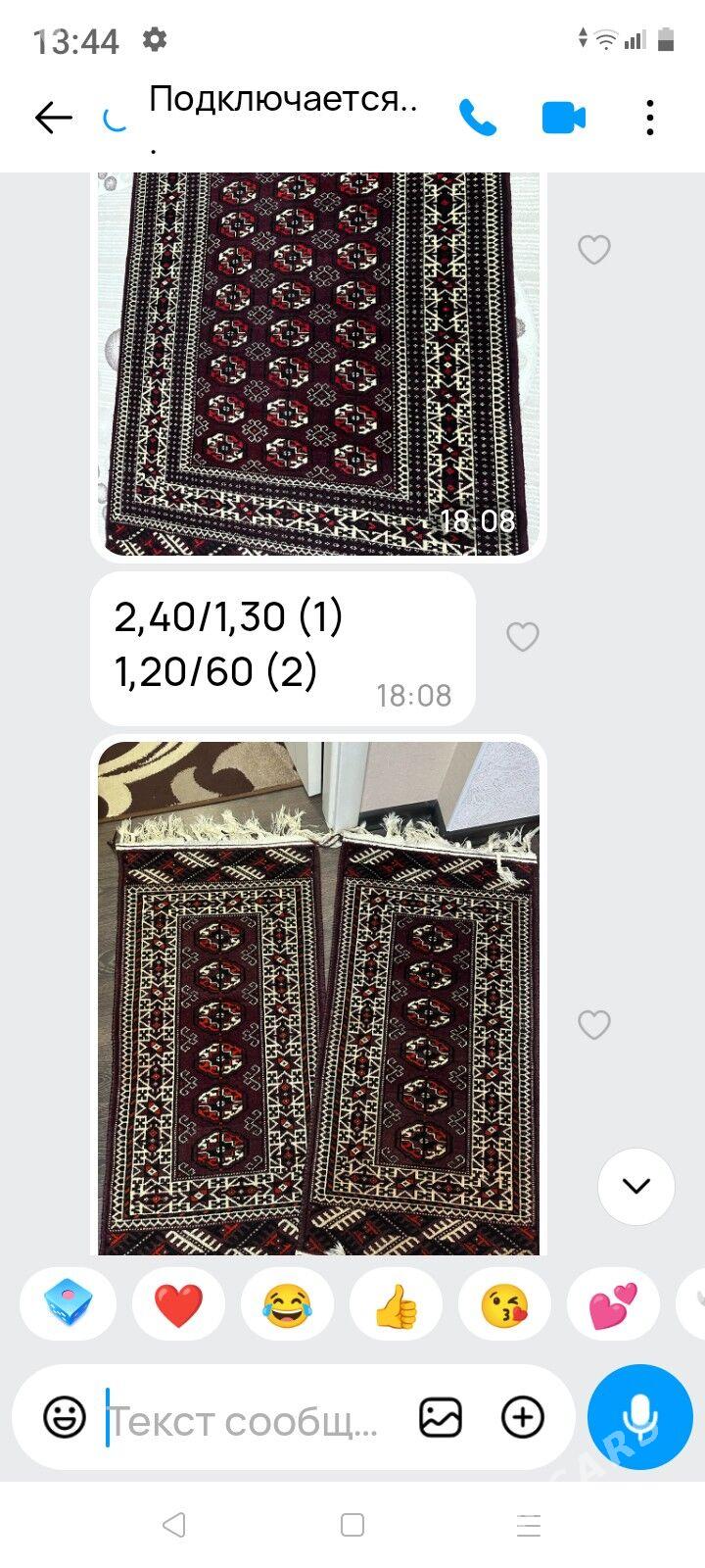 El Haly, kreslo haly - Türkmenbaşy - img 1