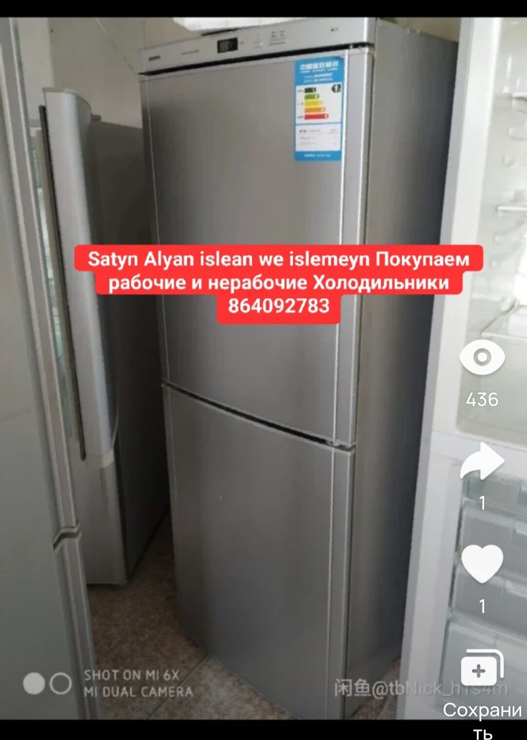  Remont Ремонт Холодильников - Ашхабад - img 9