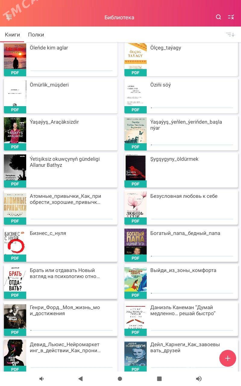 Kitap elektron  - Aşgabat - img 7