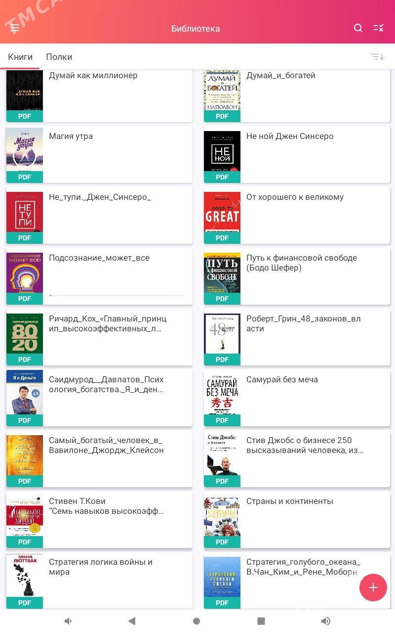 Kitap elektron  - Aşgabat - img 8