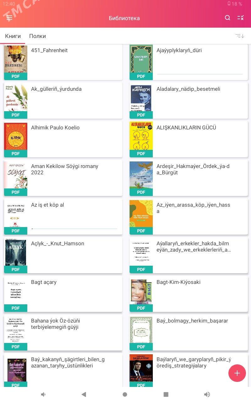 Kitap elektron  - Aşgabat - img 1