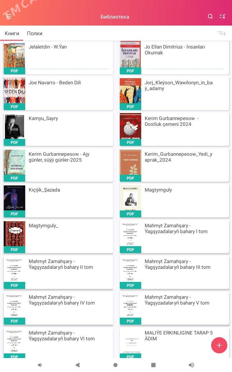 Kitap elektron  - Aşgabat - img 4