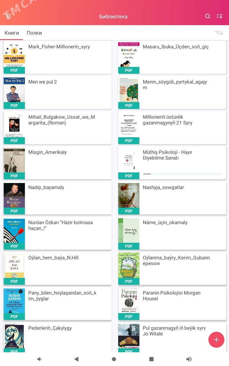 Kitap elektron  - Aşgabat - img 5