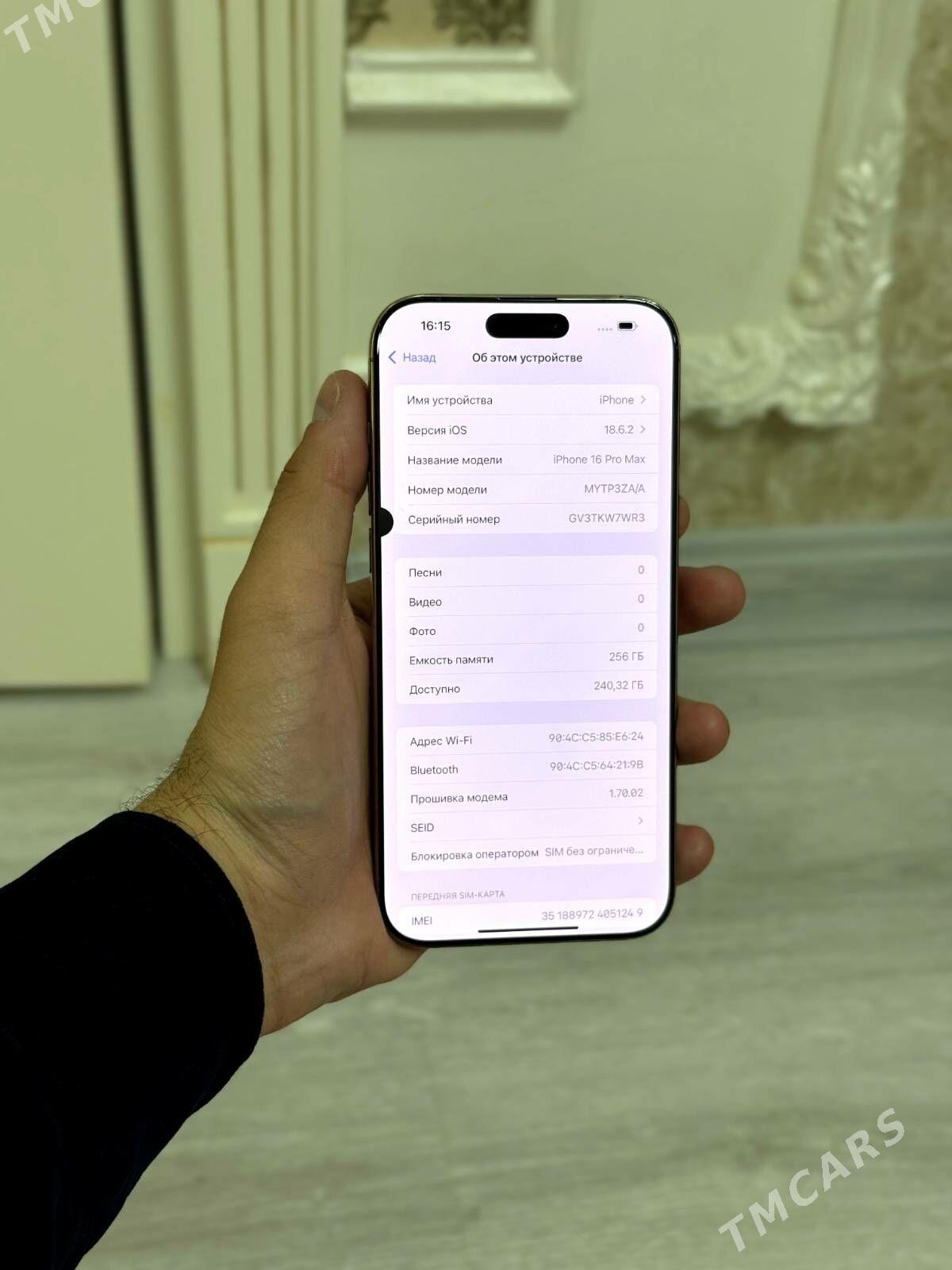 iphone 16 Pro Max 256GB 91% - Ашхабад - img 2