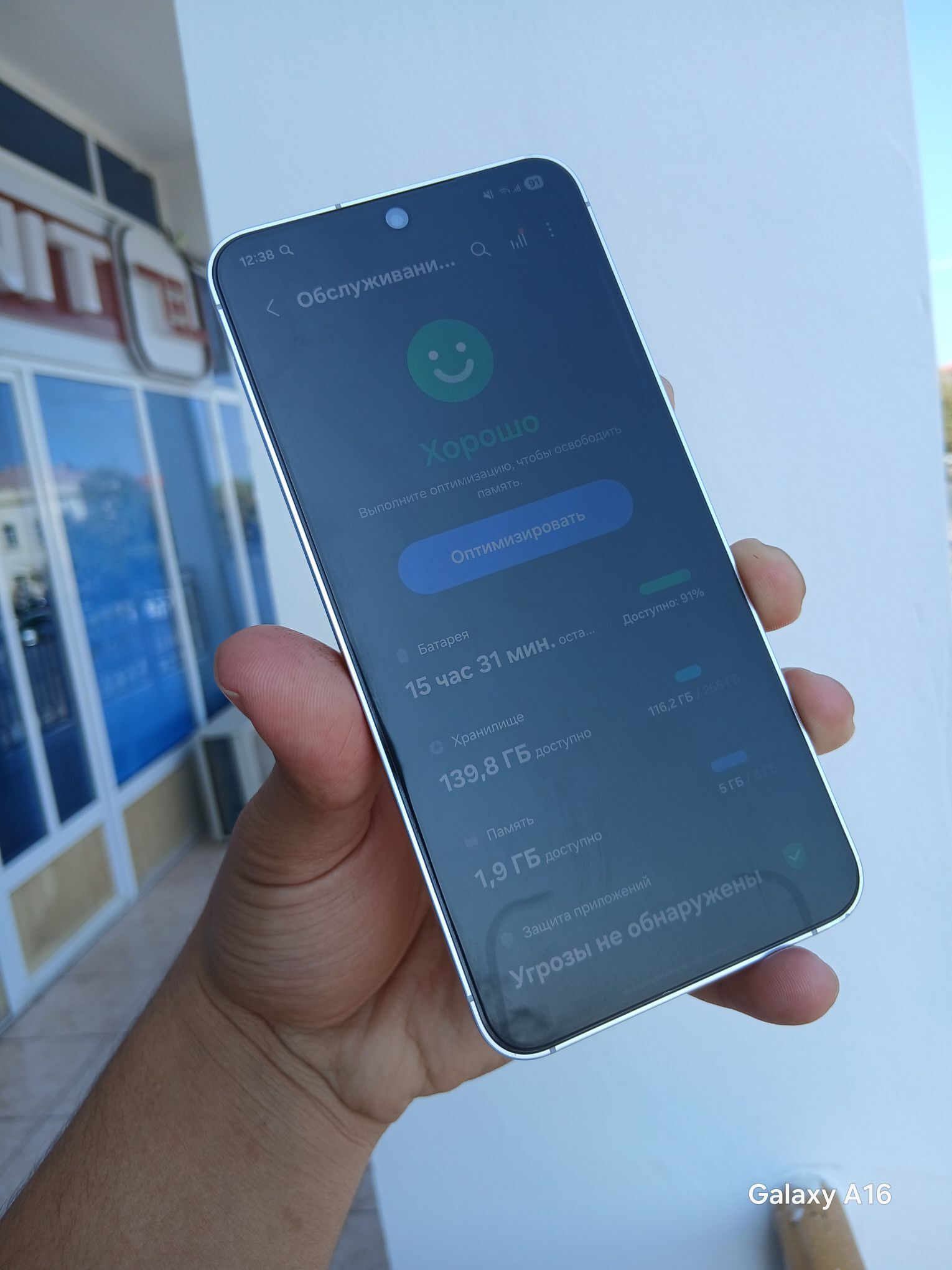 Samsung s24 8/256gb - Туркменабат - img 3