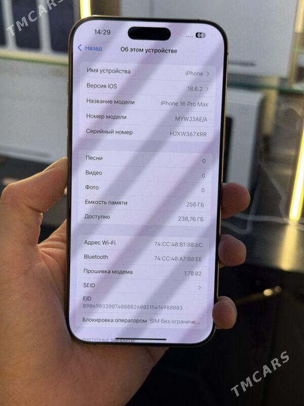 iPhone 16 Pro Max - Ашхабад - img 2