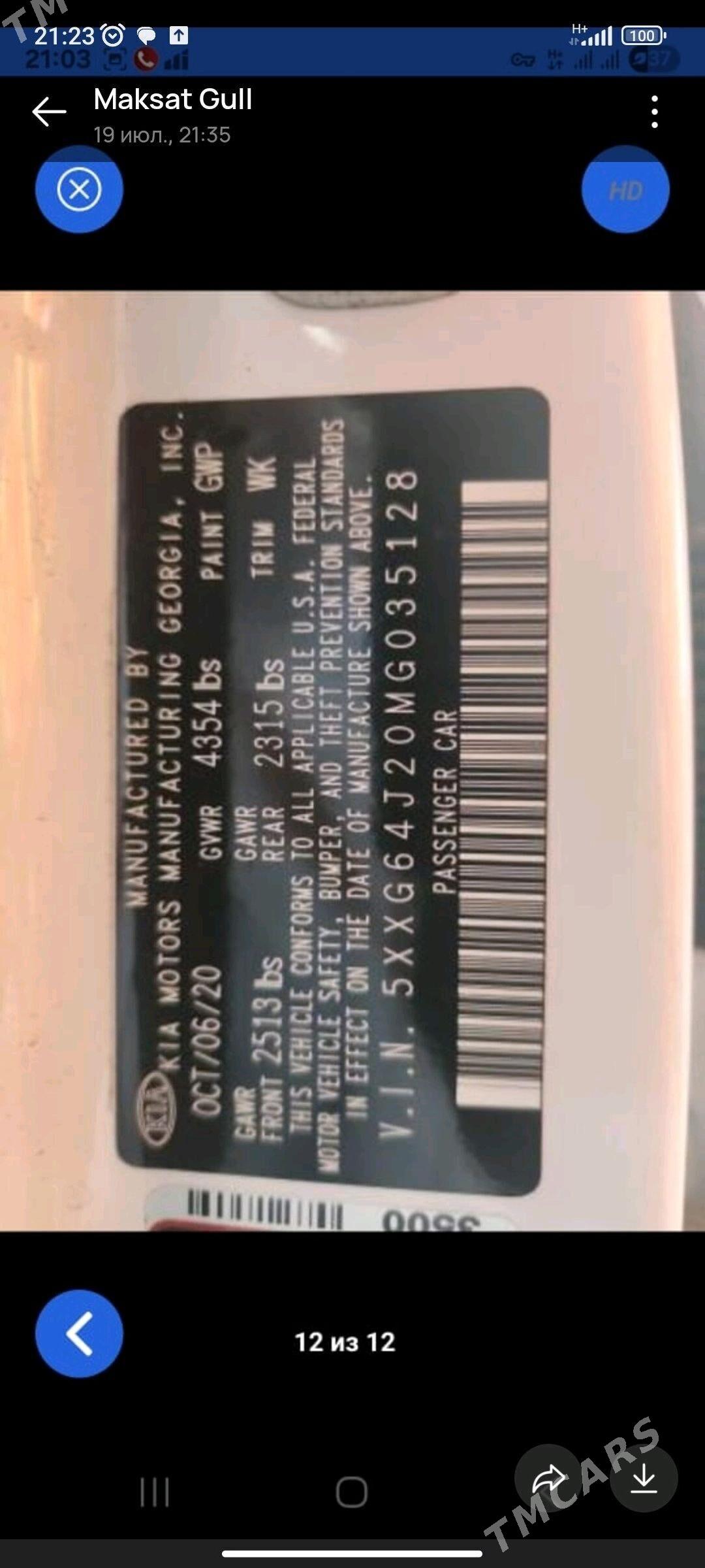 Kia K5 2021 - 160 000 TMT - Mary - img 2