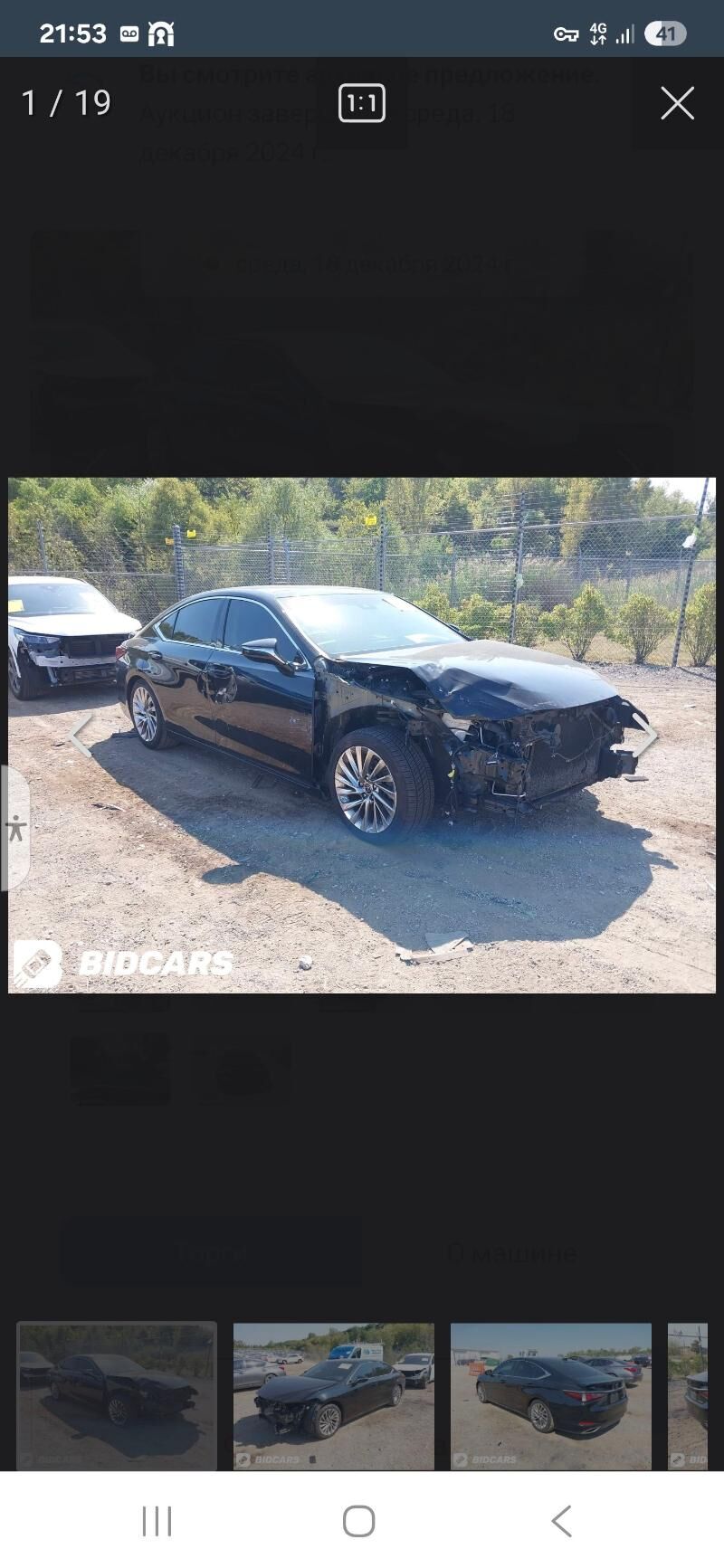 Lexus ES 350 2023 - 585 000 TMT - Мары - img 2