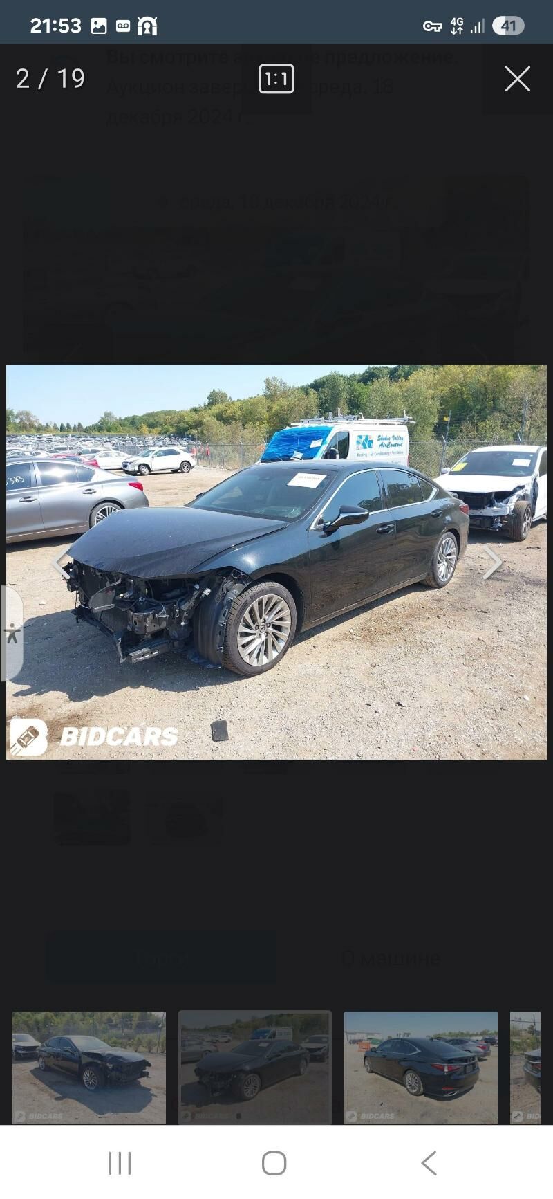 Lexus ES 350 2023 - 585 000 TMT - Мары - img 1