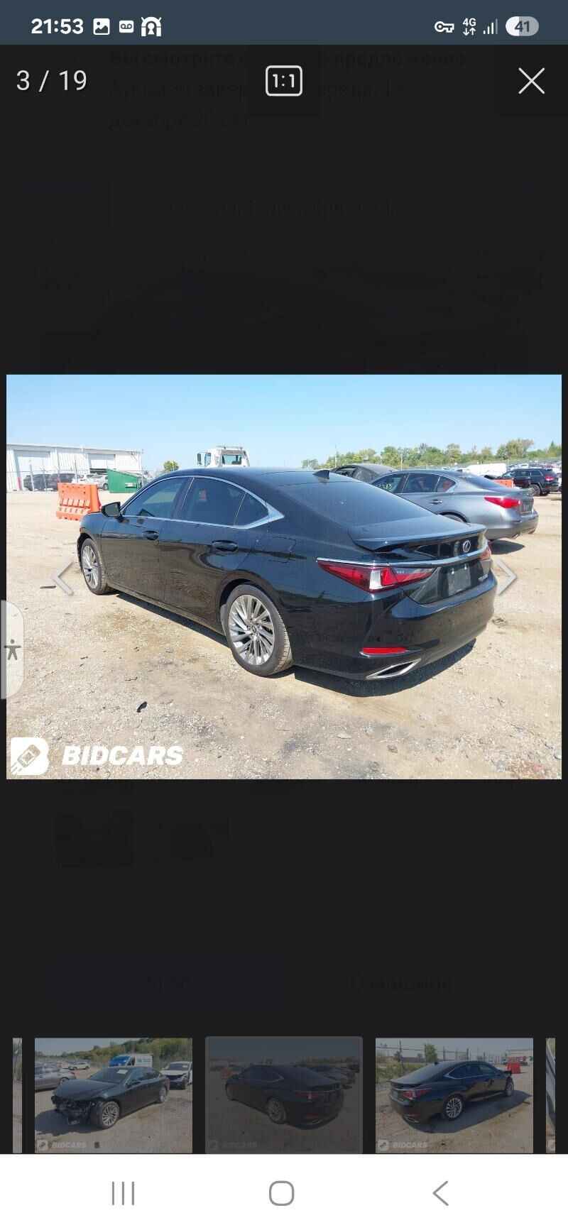 Lexus ES 350 2023 - 585 000 TMT - Мары - img 3