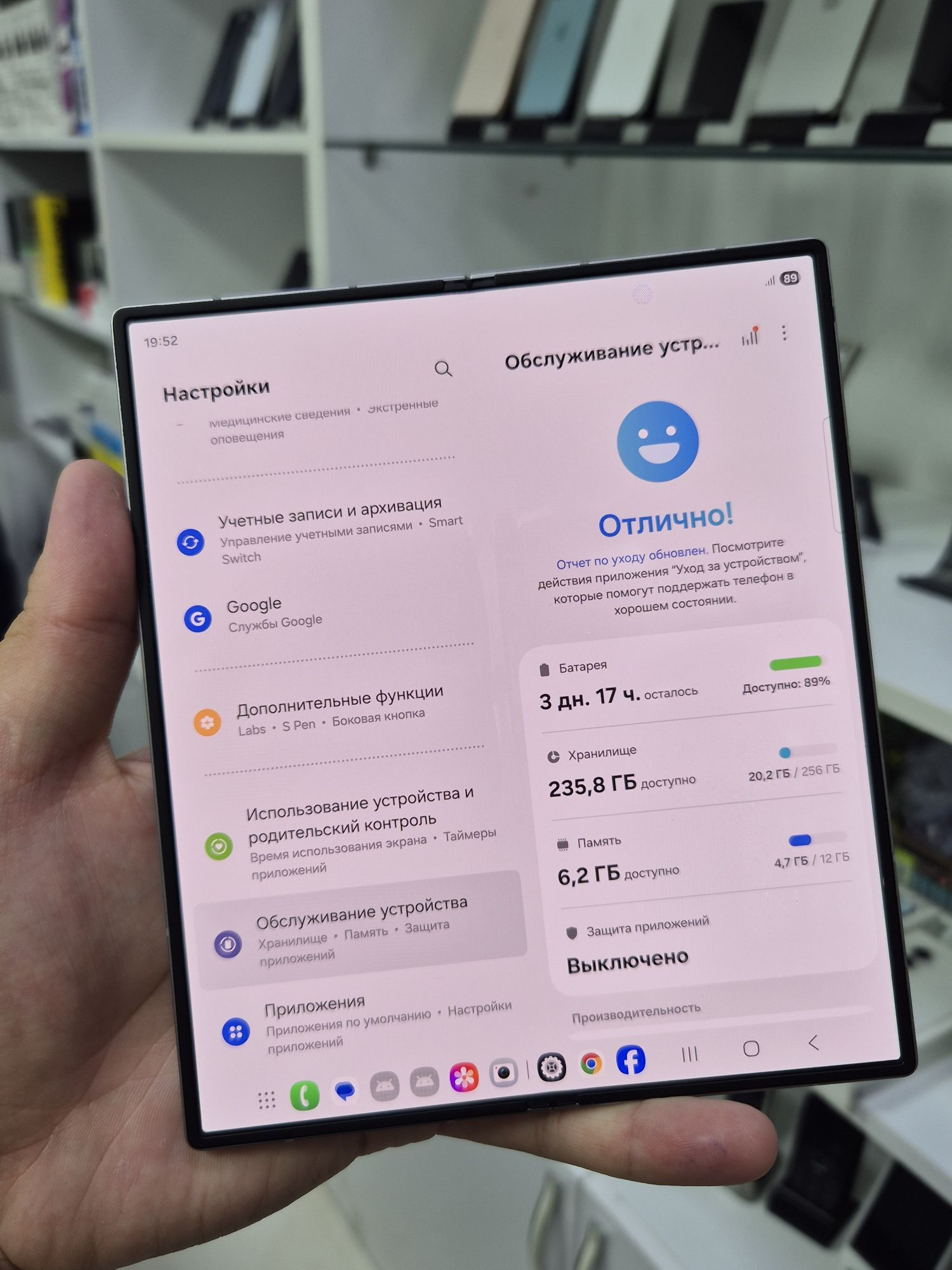 Samsung Z Fold 6. 12/256gb - Aşgabat - img 3