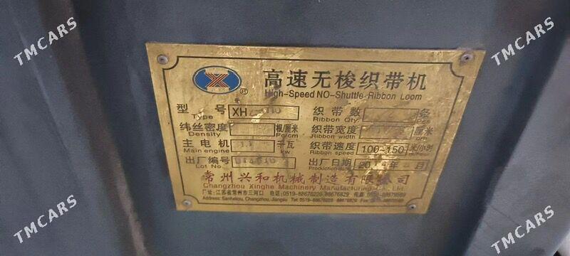 bigbag Çeki dokma stanok - Mary - img 1