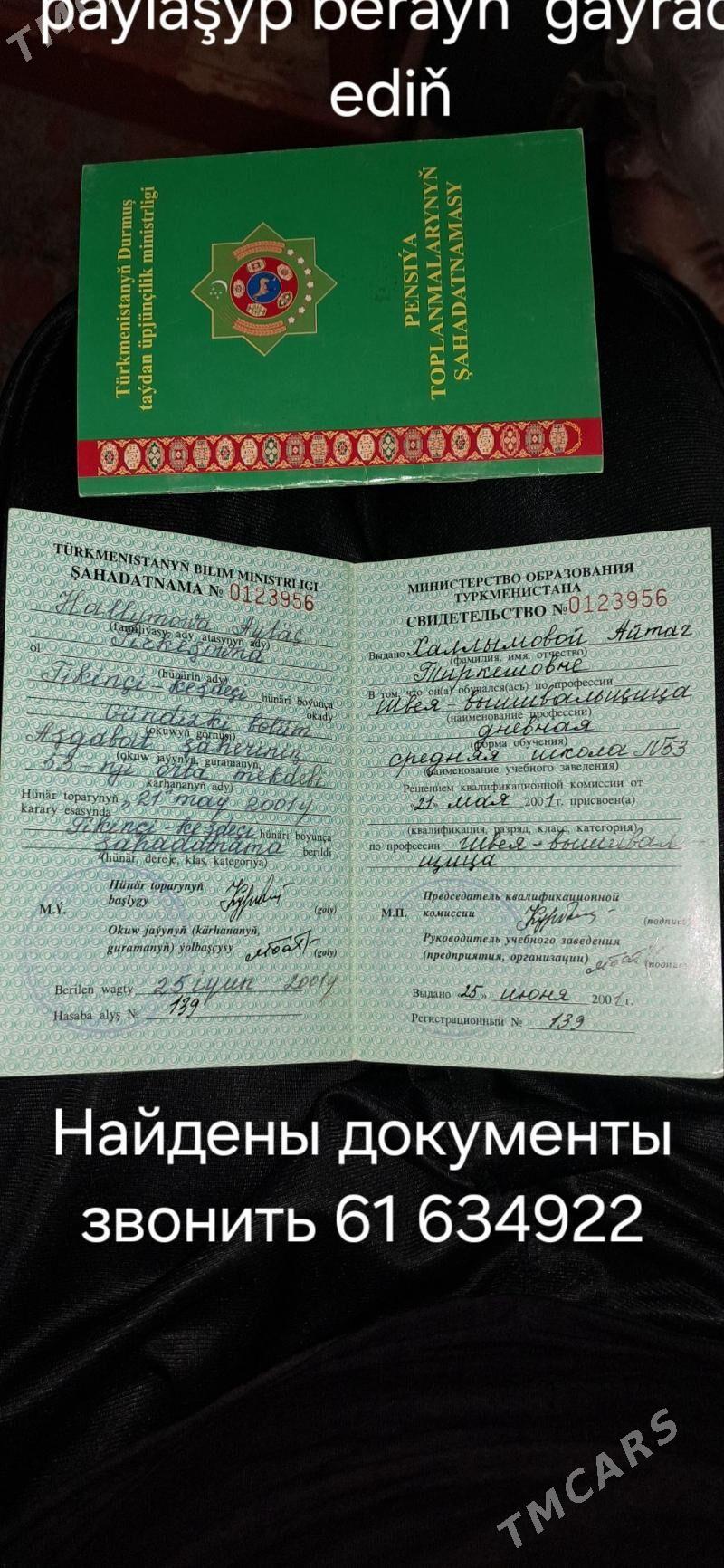 Dakyment - Mary - img 2