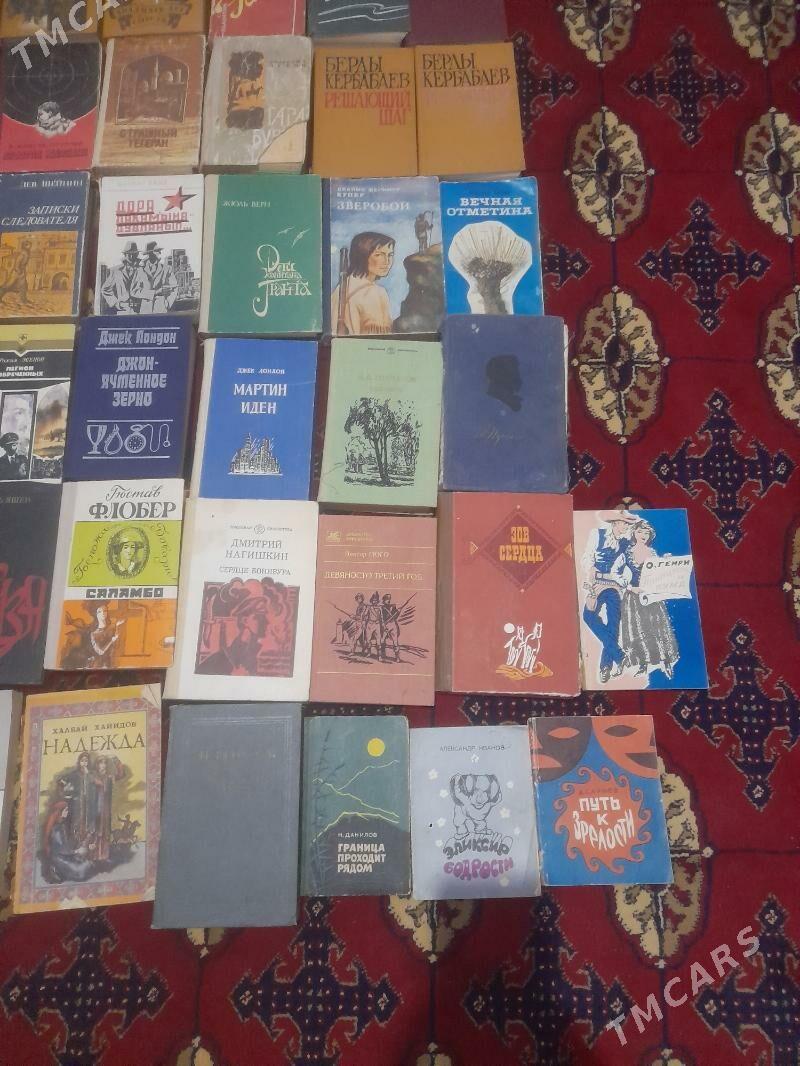 кинига - Tejen - img 3