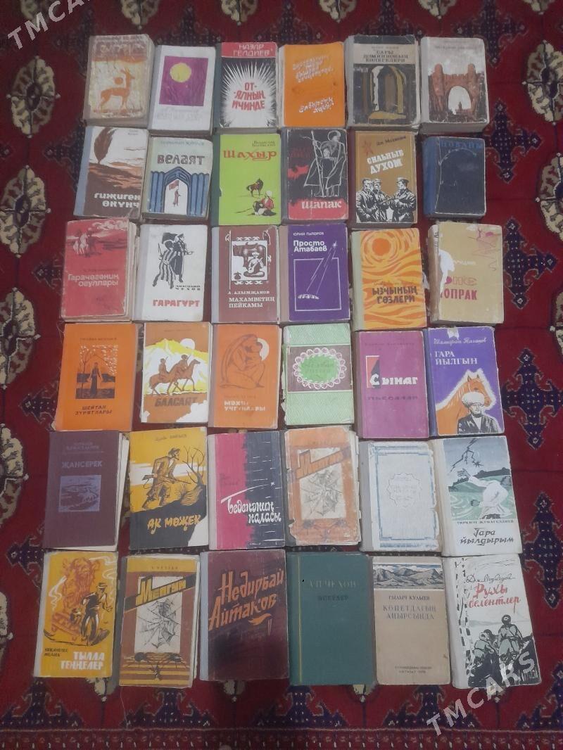 кинига - Tejen - img 4