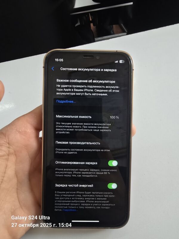 iPhone xr 16 pro - Чарджоу - img 7