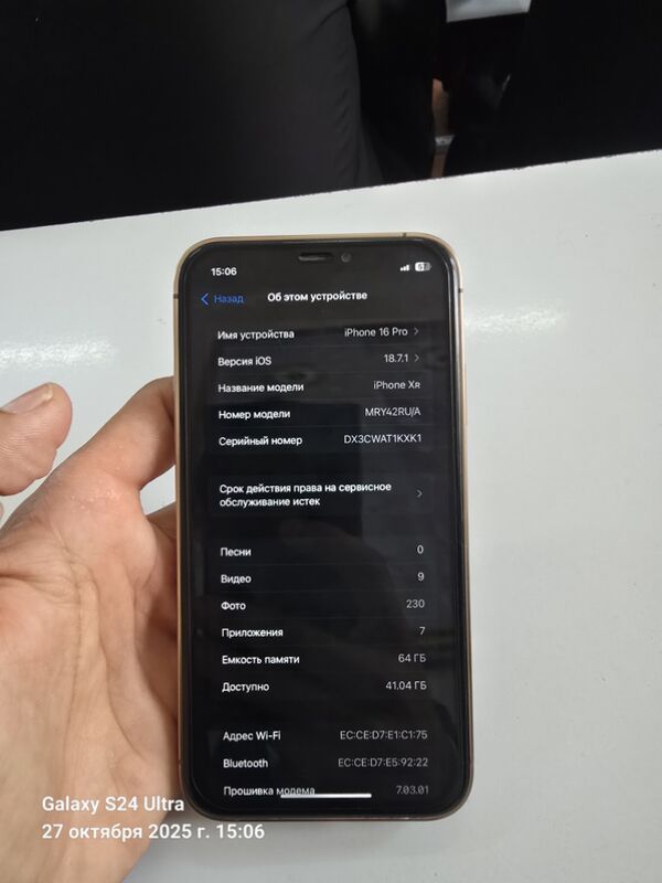 iPhone xr 16 pro - Чарджоу - img 3