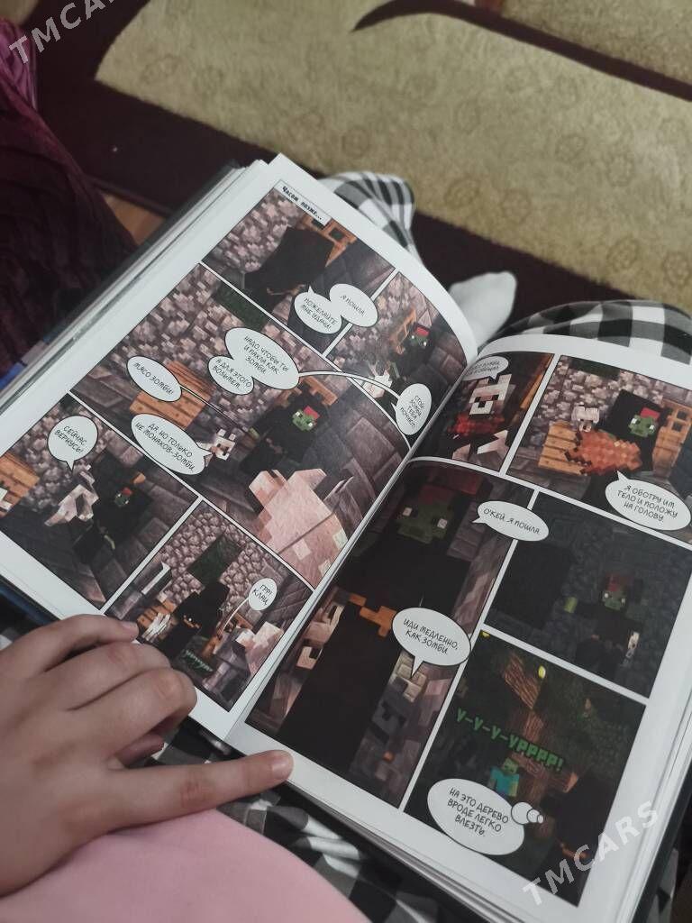 книга комикс Майнкрафт - Türkmenabat - img 5