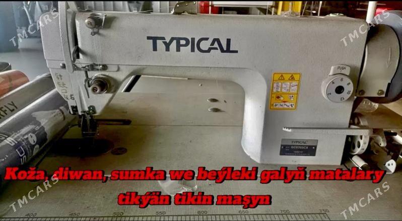 bigbag,koža tikýän tikin maşyn - Мары - img 3