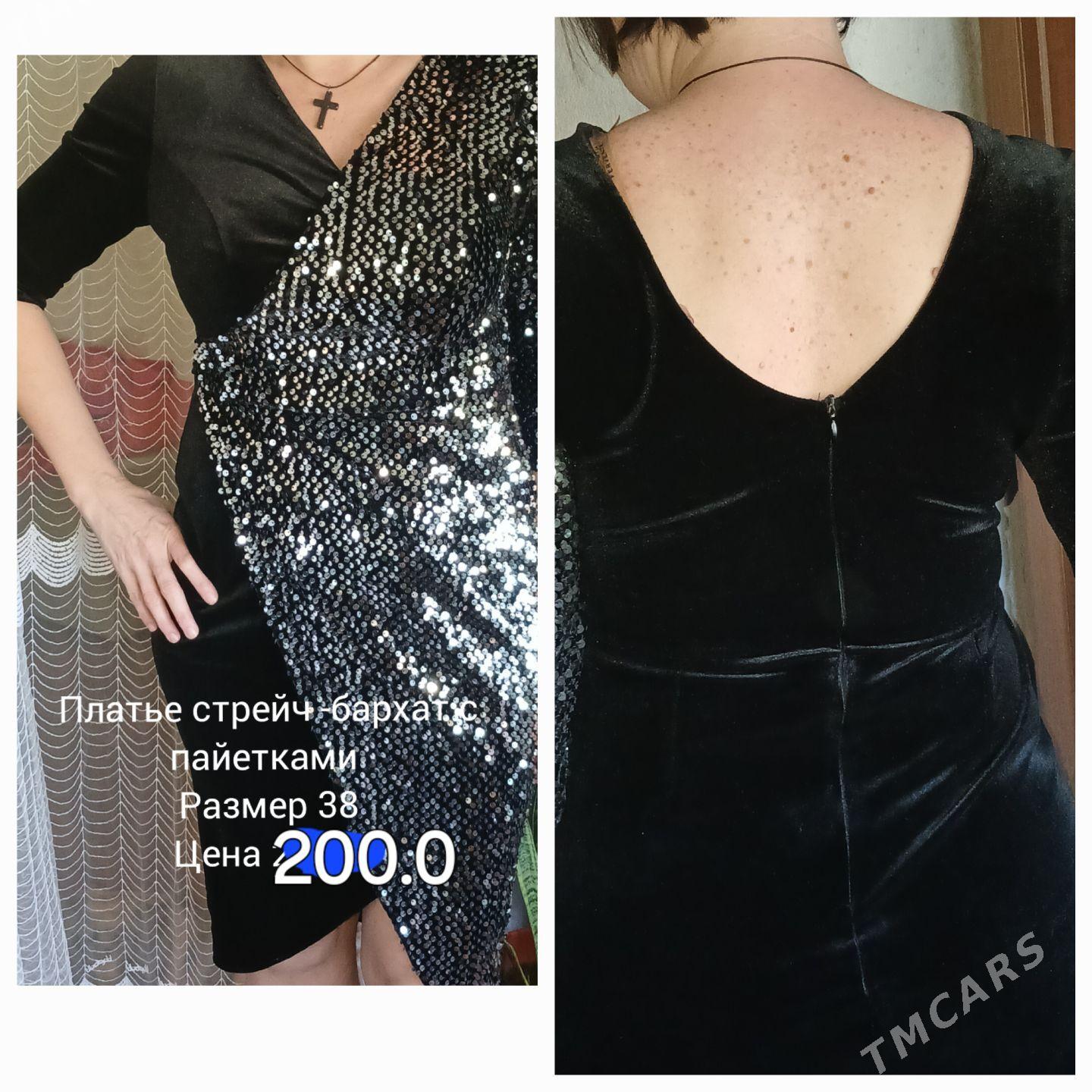 распродажа - Aşgabat - img 1